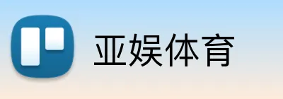 亚娱体育 Logo